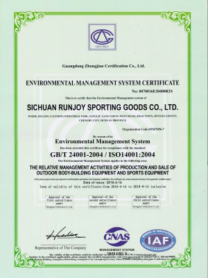 2016环境认证